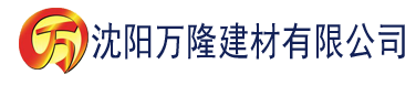 沈阳蘑菇网建材有限公司_沈阳轻质石膏厂家抹灰_沈阳石膏自流平生产厂家_沈阳砌筑砂浆厂家